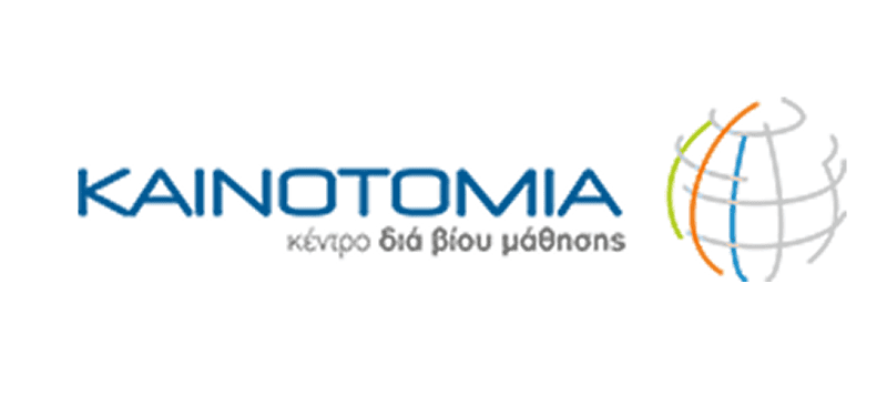 καινοτομία kainotomia
